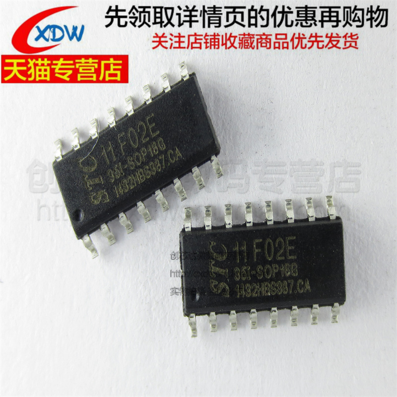 STC11F02E-35I-SOP16G