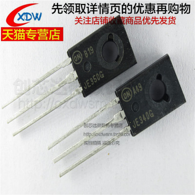 全新正品MJE340MJE350TO-126