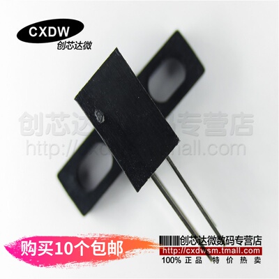 ITR2000 光电传感器 传感器 透射式光电传感器ITR-20005