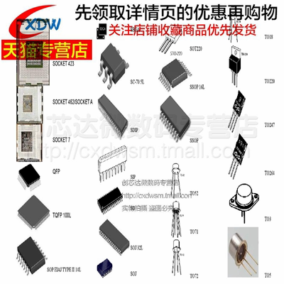 全新正品 TL431AIP 直插 DIP-8 电压基准 图片更新中