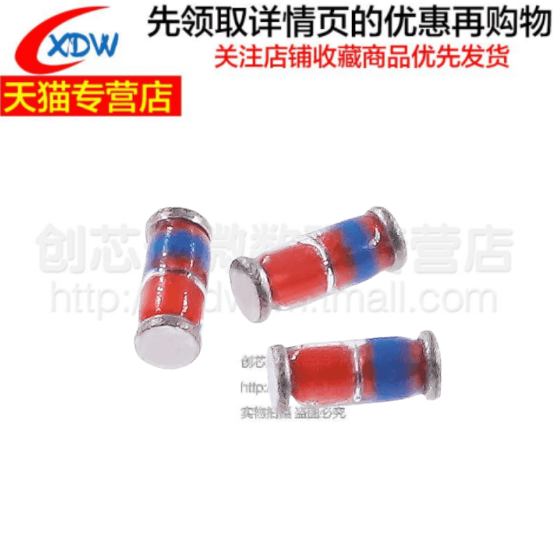 ZMM4V3 0.5W 4.3V贴片圆柱稳压二极管 1206封装 LL34 拍1=100个