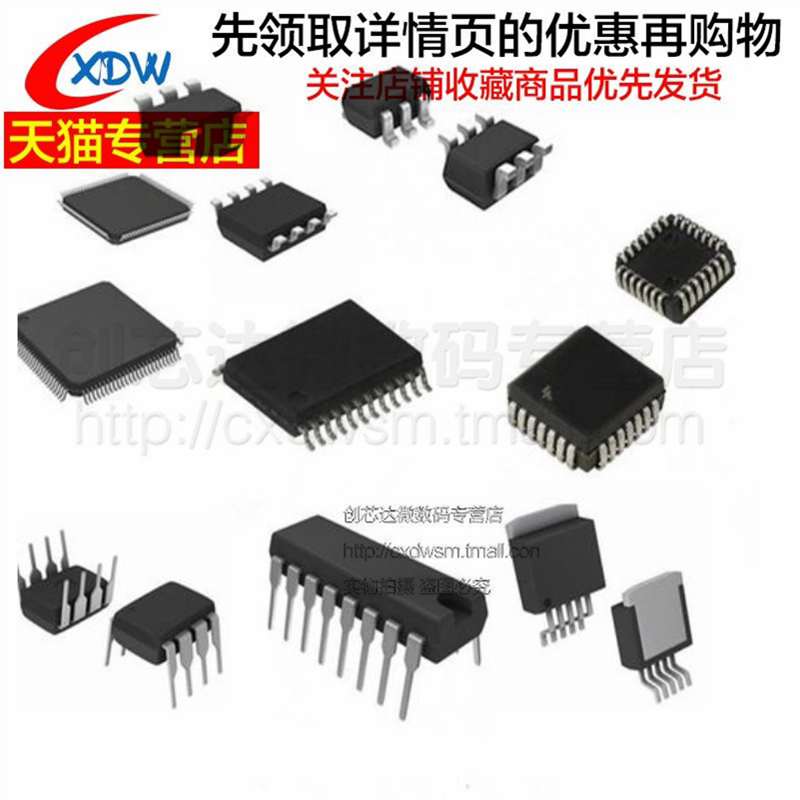 3 贴片to-263 三端稳压器3.3v 图片更新中