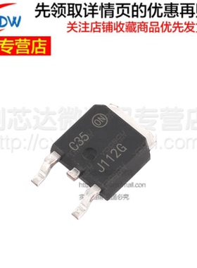 全新正品 MJD112T4G MJD112T4 贴片TO-252 达林顿功率晶体三极管