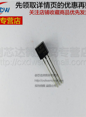 MPS8550D  K MPS8550D TO-92 10个=3元