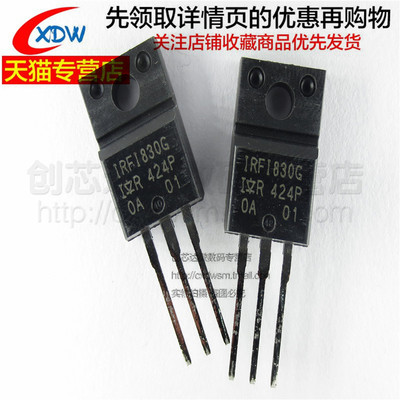 全新正品IRFI830GTO-220F