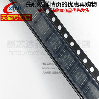 全新正品DAC7568IAPWRTSSOP14