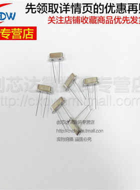 晶振49S48 8.192 6.7458 14，318 30 18 22.1184 32 12.288 27MHZ