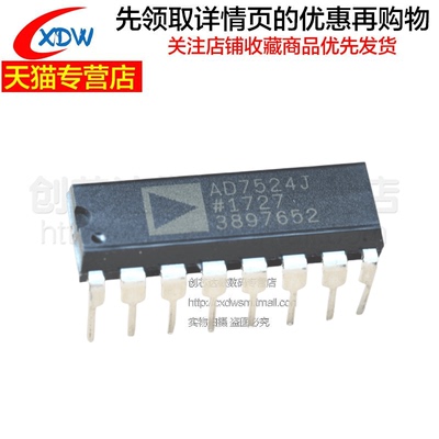 全新正品 AD7524JNZ 丝印AD7524J 数据采集-数模转换器DAC DIP-16