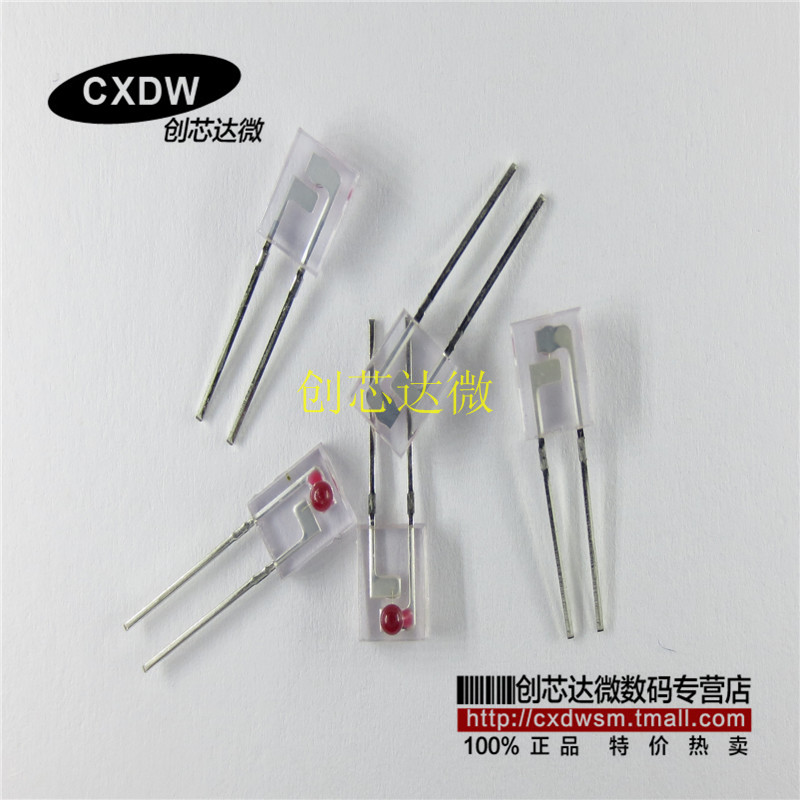 短脚10mmIR908-7C-F红外线发射管