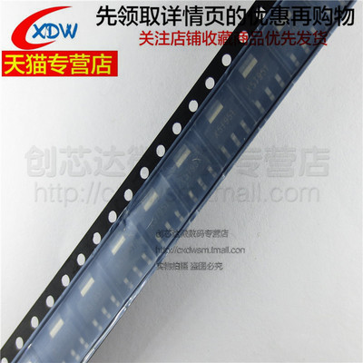 全新正品ZX5T951GTASOT-223贴片