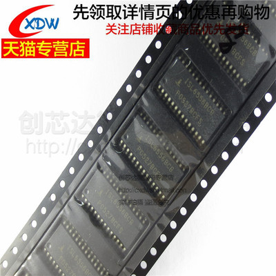 全新正品数模转换器ISL6556BCBZ