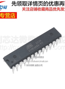 全新正品 直插 ATMEGA8A-PU AVR单片机/8K闪存微控制器 DIP-28
