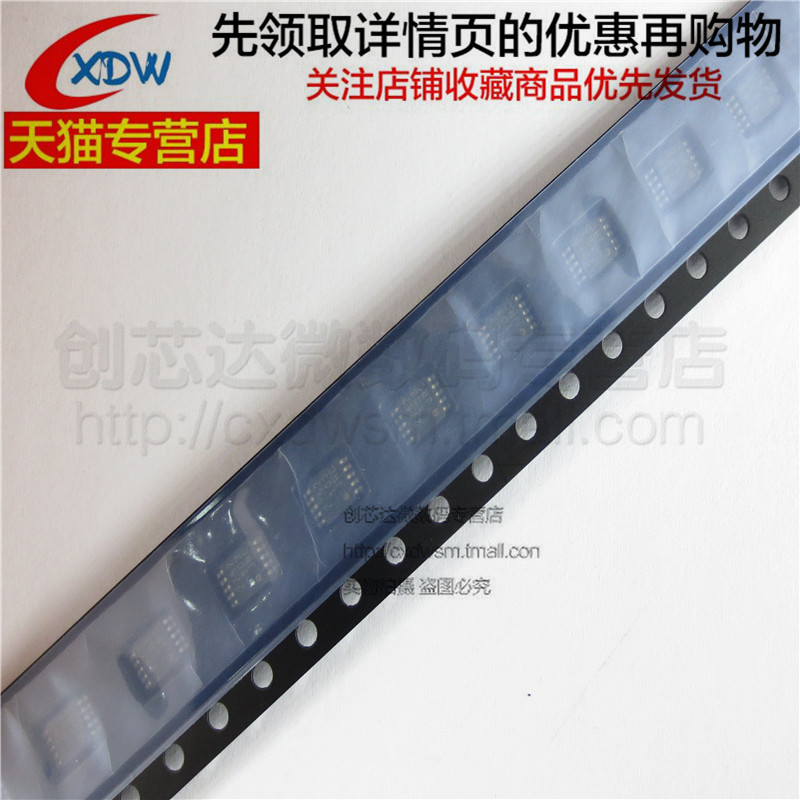 全新正品NJM2752RB2TVSP-10芯片