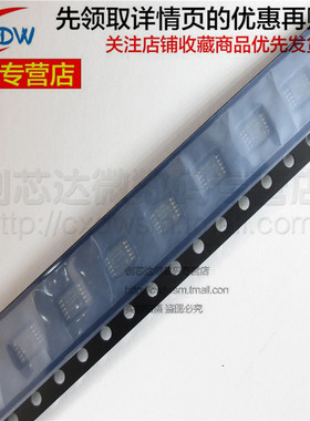 全新正品 NJM2752RB2 贴片TVSP-10 立体声音频处理器控制IC芯片