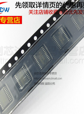 AZ75232GTR AZ75232GTR-E1 232GE 贴片 TSSOP20 全新