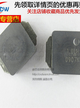 全新正品 IHLW4040CFER1R0M11