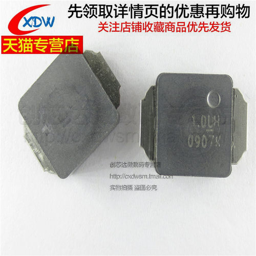 全新正品IHLW4040CFER1R0M11