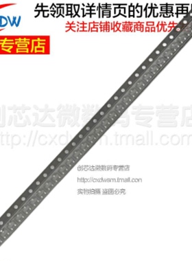 全新正品 HSMS-2802-TR1  贴片封装：SOT23-3 集成电路芯片