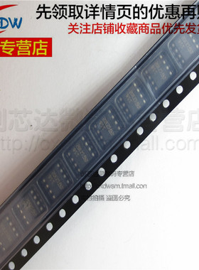 全新正品 LM158DT 贴片 SOP8 芯片