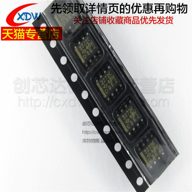 全新正品TLC2272CDR贴片SOP-8