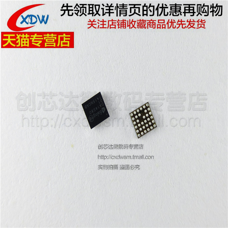 全新正品DA14580-01UNA