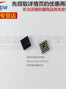 DA14580-01UNA DA14580 WLCSP34 全新 正品