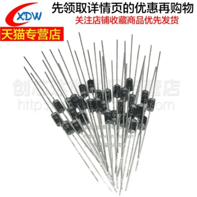 整流快恢复二极管RL207 2A/1000V 全新MIC直插D0-15 1000个