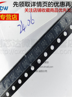 全新正品 APS2406ES5-ADJ SOT23-5 芯片