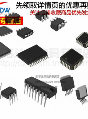 全新正品 SI5853DC-T1 SOT23-8 芯片 图片更新中