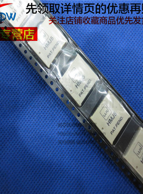 全新正品 HMJ5 HMJ7