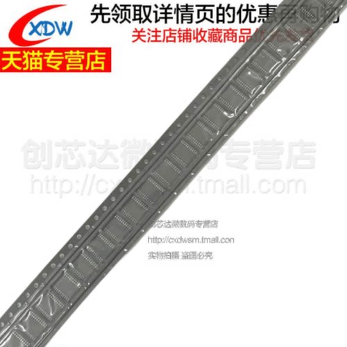 BQ7692003PWR   贴片 封装TSSOP-20