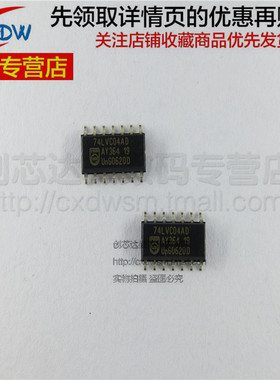 全新SN74LVC 74LVC14 00 04 125ADR 08 74 07 10AD芯片 贴片SOP14