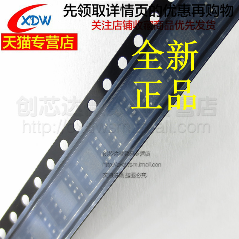 全新正品 STS4DNF60L 4DF60L 封装SOP-8 液晶电源管理芯片
