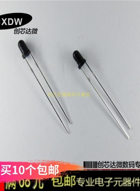 SFH309FA SFH309 3MM光电接收 波长900NM