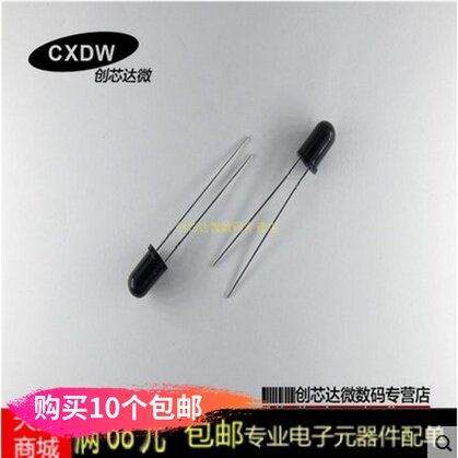 TLN110 红外线发射管 5mm 波长940nm  全新
