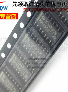 MAX3232CDR全新 SOP-16贴片 RS-232 线路驱动器/接收器 IC芯片