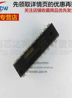 全新正品 S3F9454BZZ-DKB4 DIP-20  存储器芯片IC块插脚集成电路