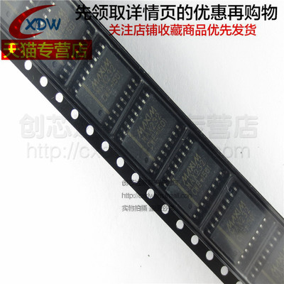 全新正品MAX232CWESOP16芯片