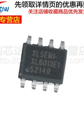 全新正品 XL6013E1 SOP8 400KHz 60V 2A开关电流升压LED驱动器