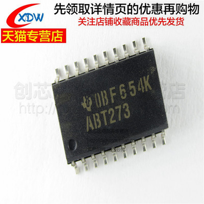 全新正品SN74ABT273DWSOP20