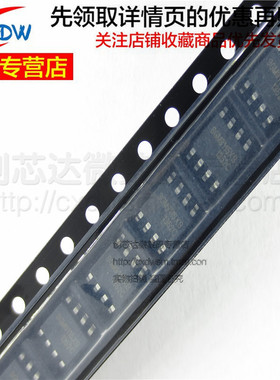 全新正品 SGM9115XS SGMC   SGM9115XS/TR 贴片 SOP8 芯片