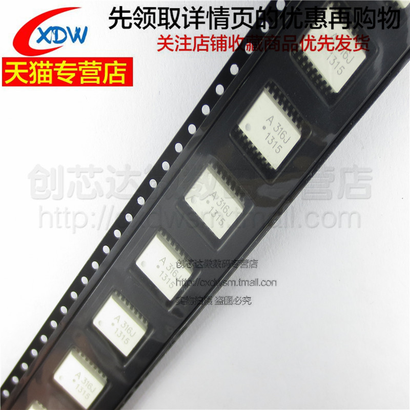 全新正品光HCPL-316J贴片SOP16