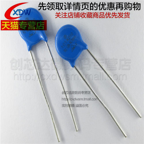 直插压敏电阻101KD10121KD10
