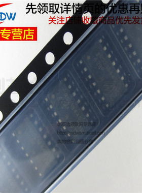 全新正品 IRS21844STRPBF IRS21844S SOP-14 电源驱动芯片IC