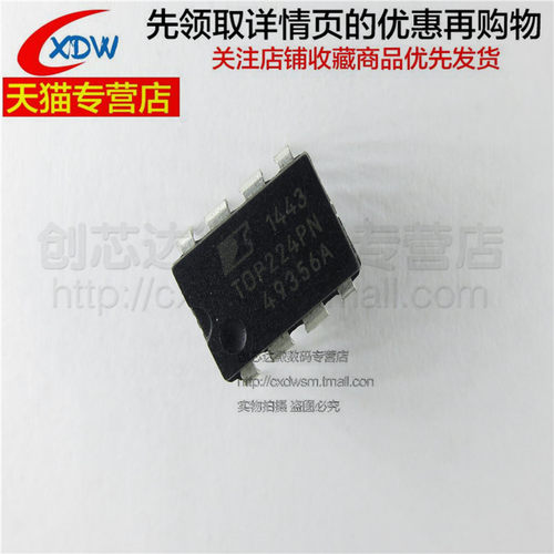 全新正品TOP224PNDIP8芯片