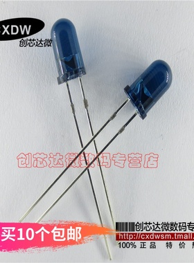 5mm发射管TLN105B 红外发射二极管 全新 现货