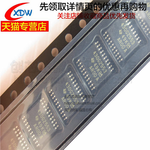 全新正品MSP430G2553IPW28R