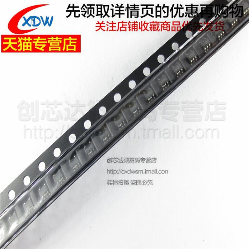 全新正品LMV321M7X放大器芯片