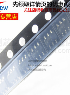 全新正品 MOS场效应管NTGS3446T1G SOT23-6 超小型晶体管 丝印446