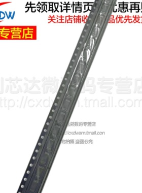 全新正品 SN74LVC2G08DCTR 贴片封装 VSSOP-8 逻辑门芯片